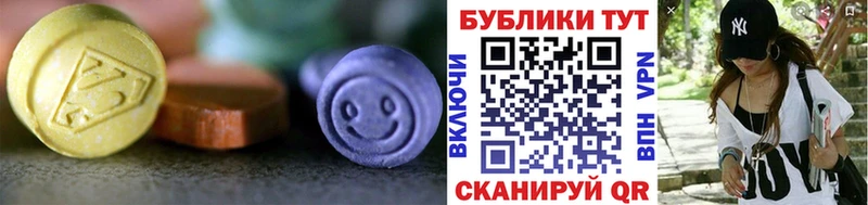 ЭКСТАЗИ MDMA  купить  цена  Лукоянов 