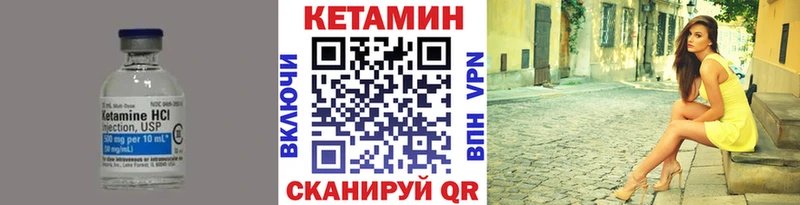 наркошоп  Лукоянов  КЕТАМИН ketamine 