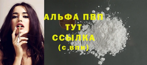 меф Алексеевка