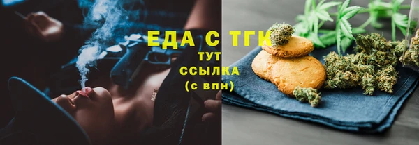 гидра Алексин