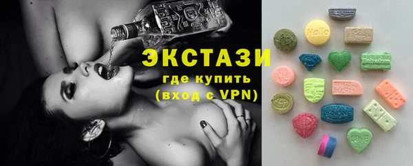 гидра Алексин