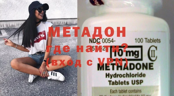 гидра Алексин