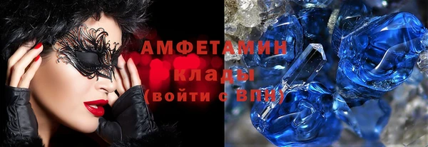 меф Алексеевка