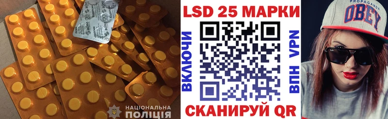 дарнет шоп  Лукоянов  ЛСД экстази ecstasy 