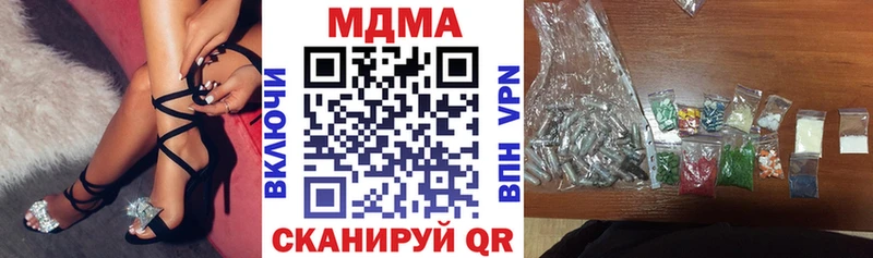 MDMA crystal  купить наркоту  Лукоянов 