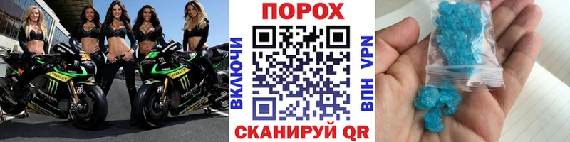 мега   наркошоп  Лукоянов  Метамфетамин мет 