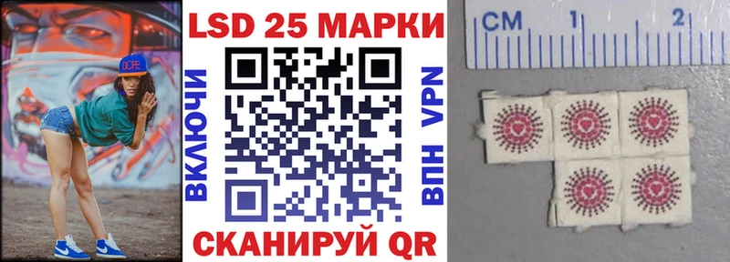 Наркотические марки 1,5мг  Лукоянов 