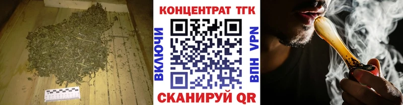 ТГК вейп  Лукоянов 